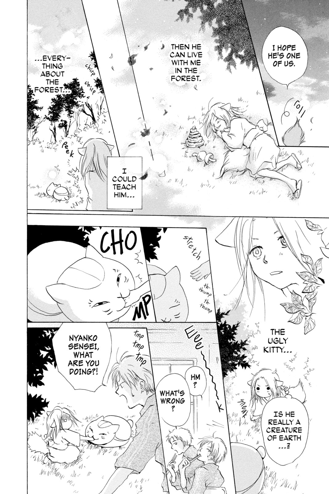 Natsume