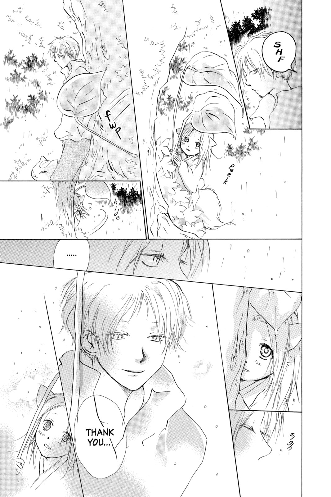Natsume