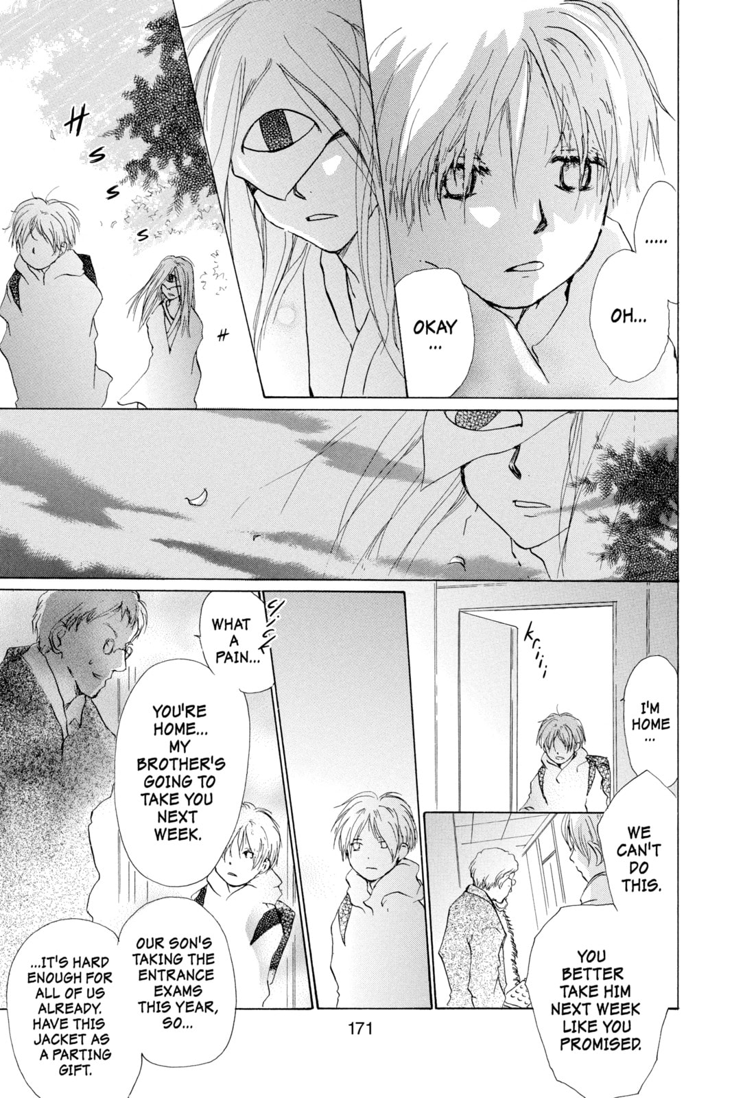 Natsume