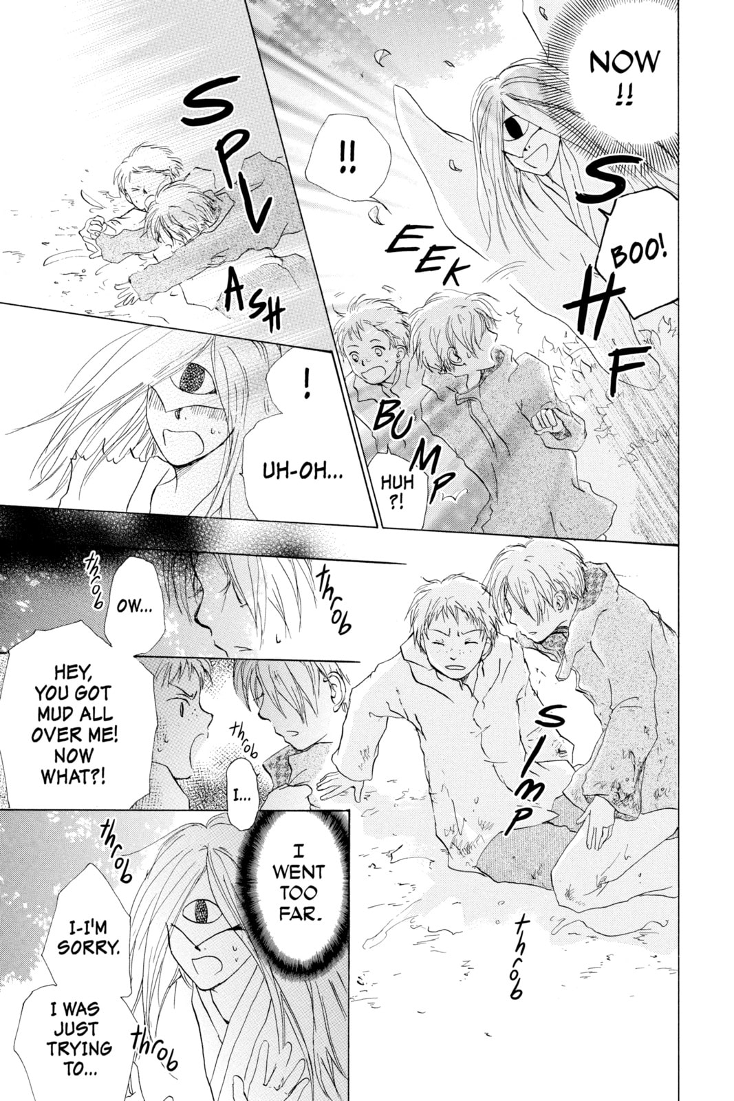 Natsume