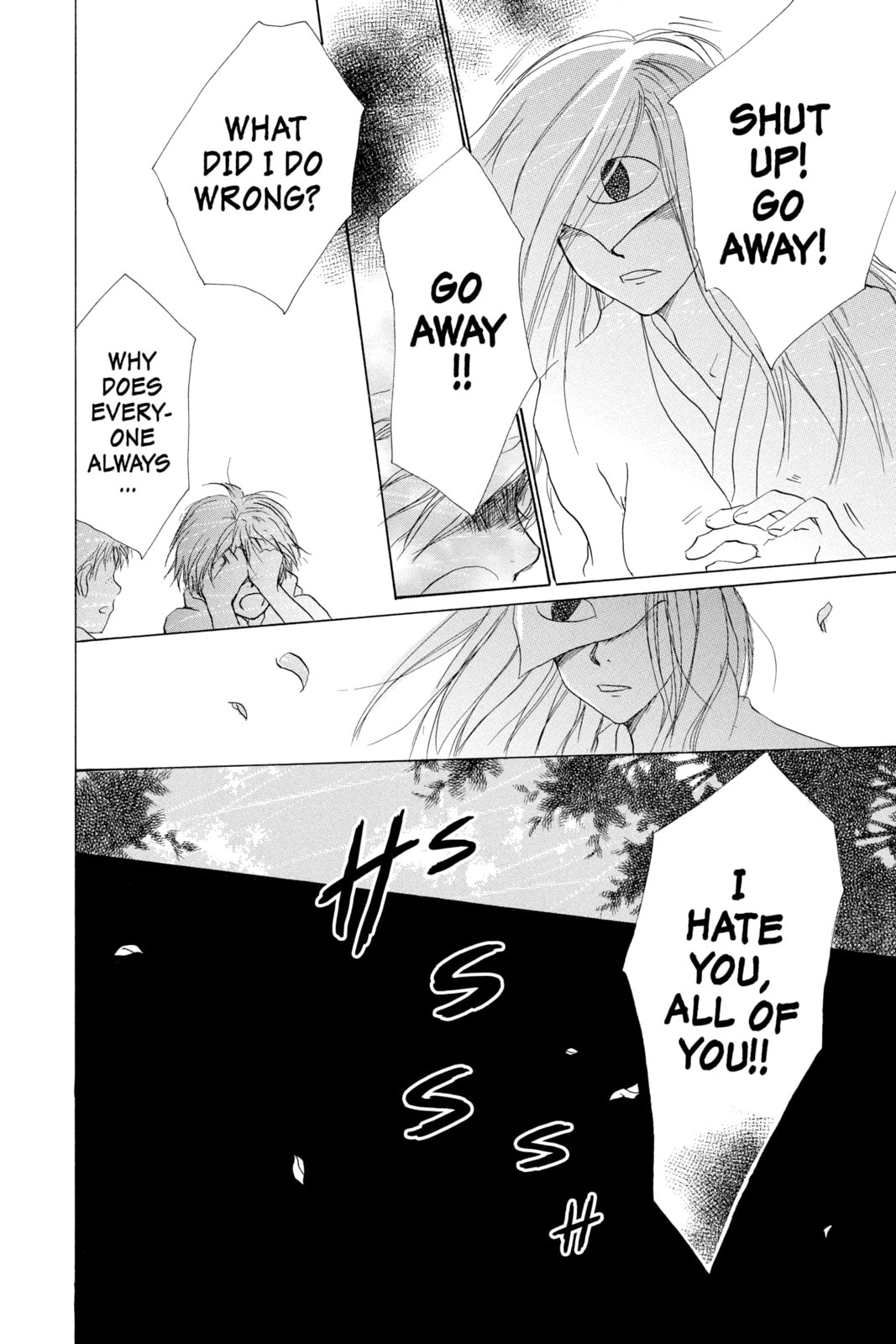 Natsume