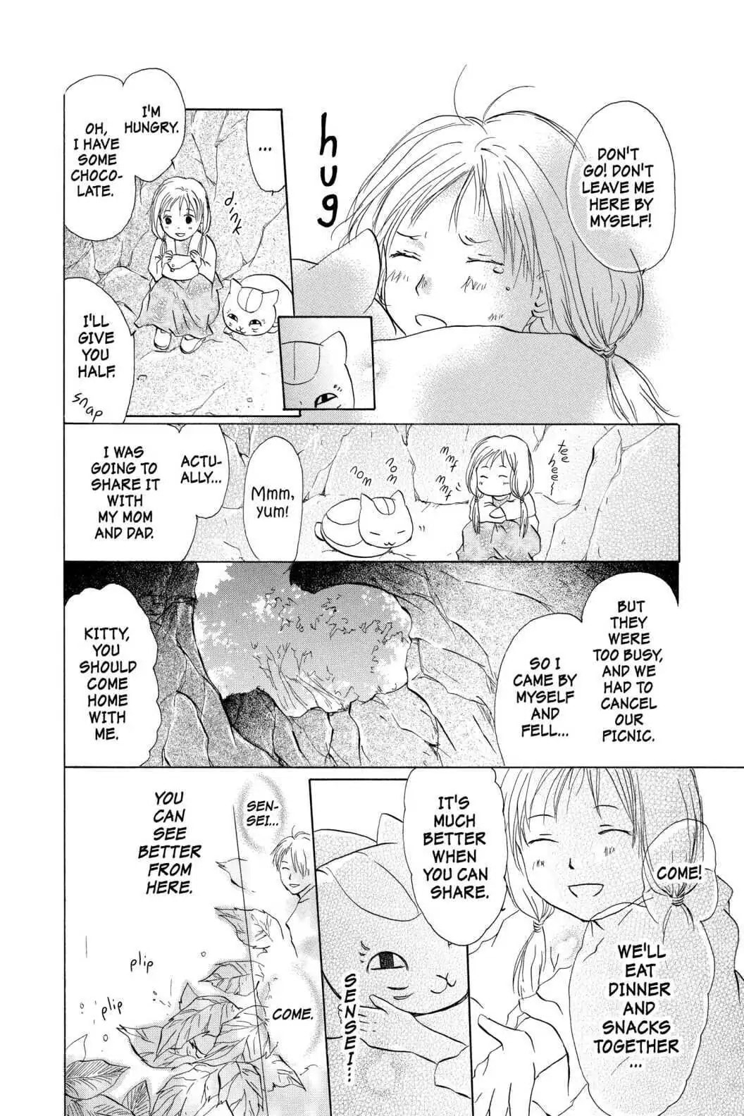 Natsume