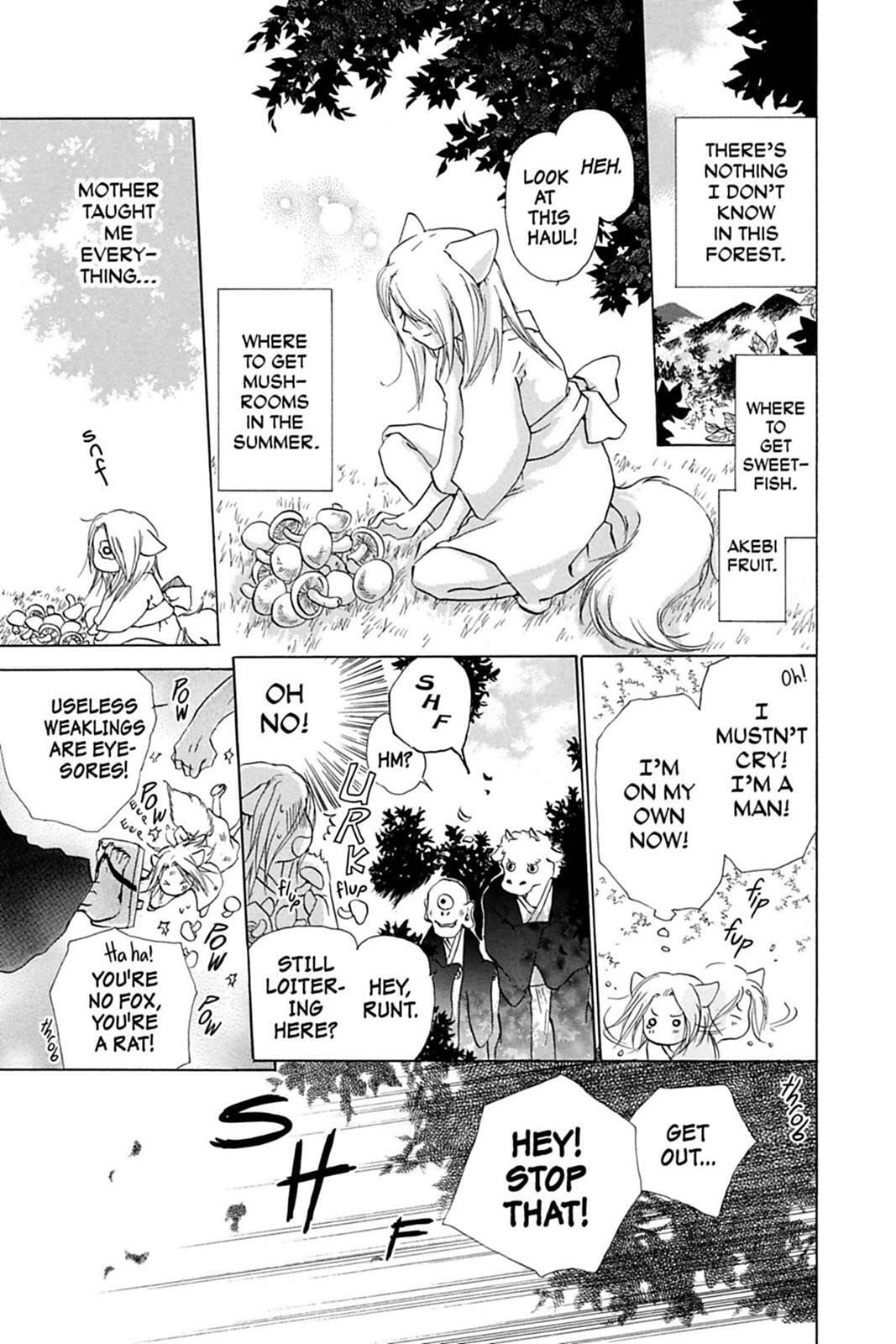 Natsume