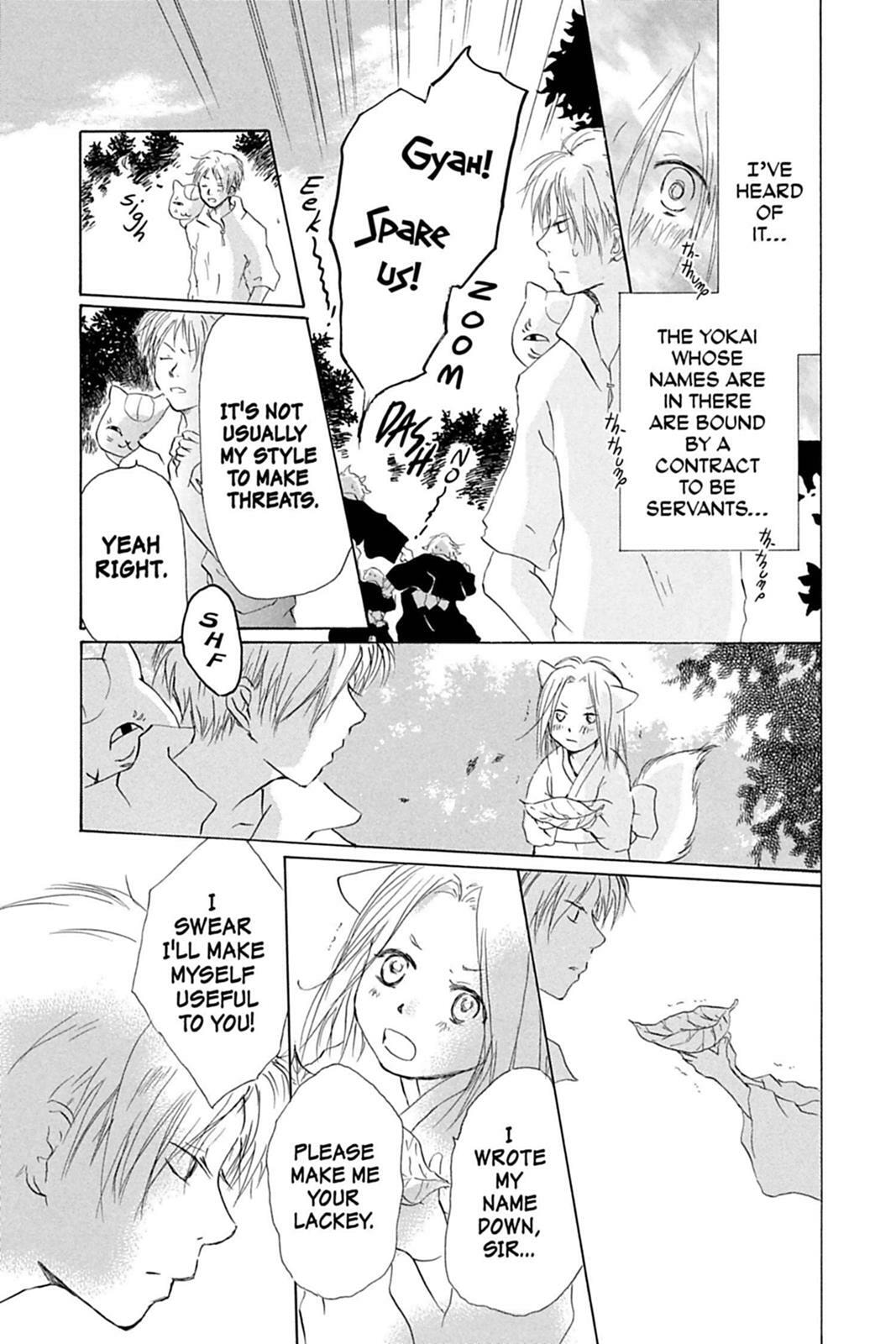Natsume