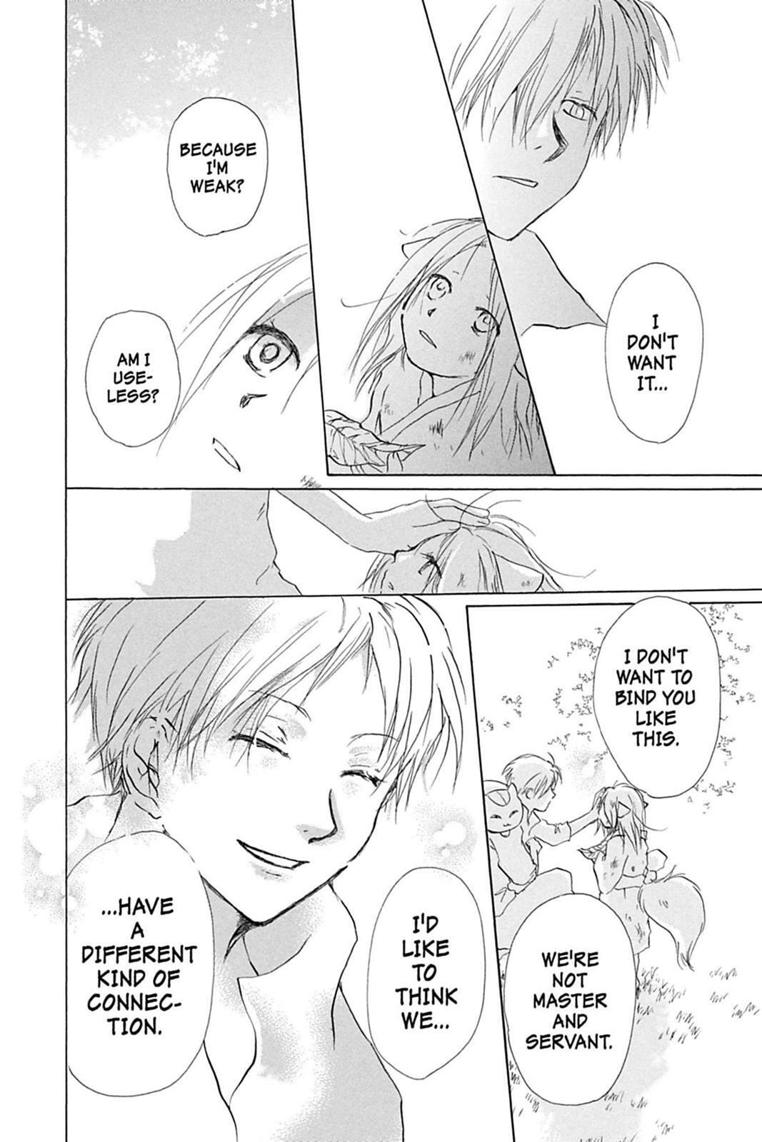 Natsume