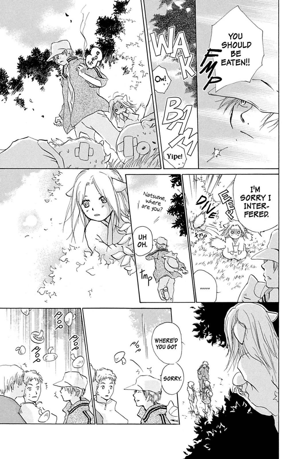 Natsume