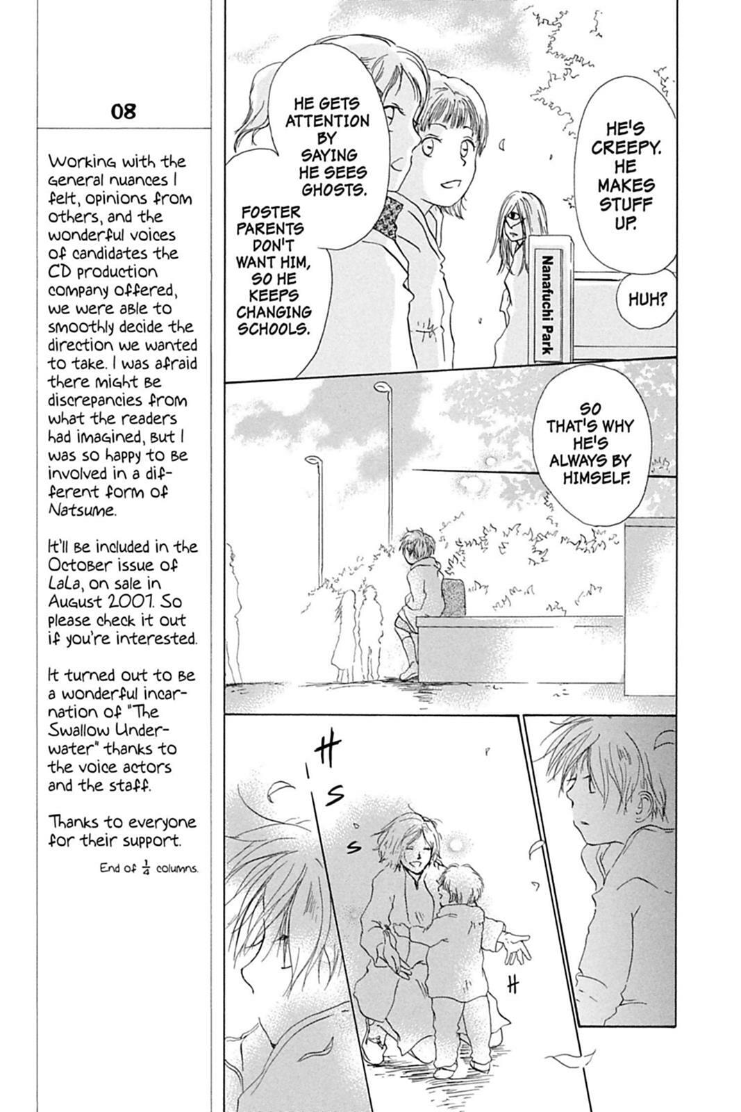 Natsume