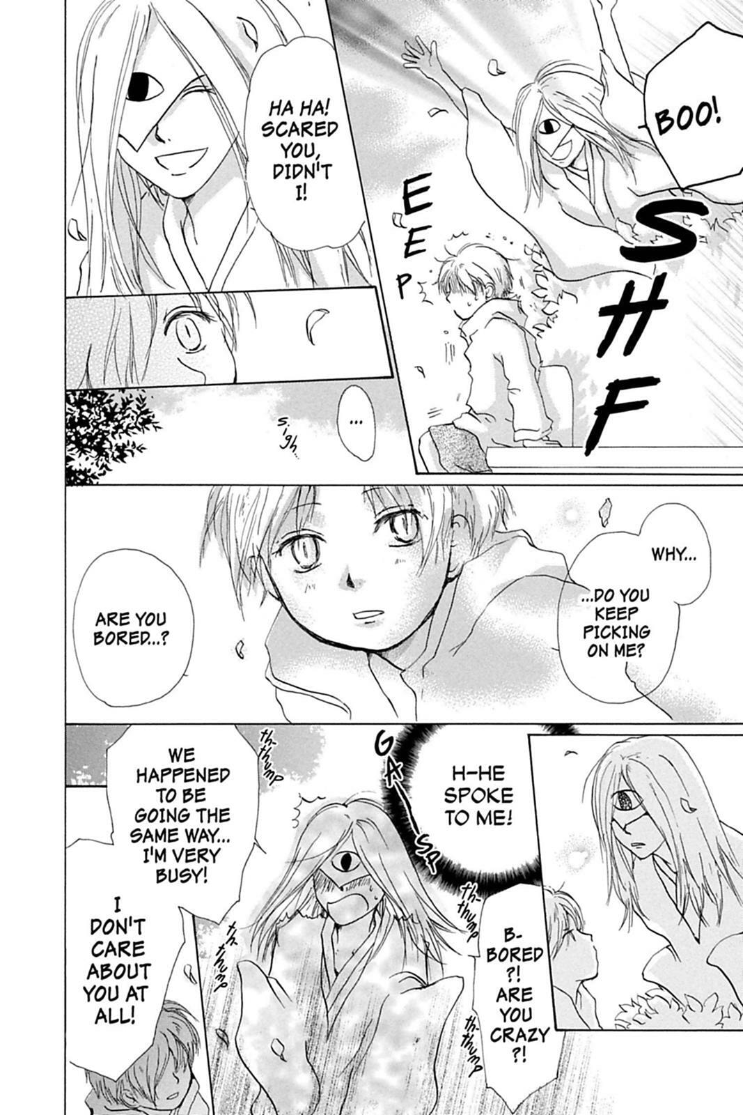 Natsume