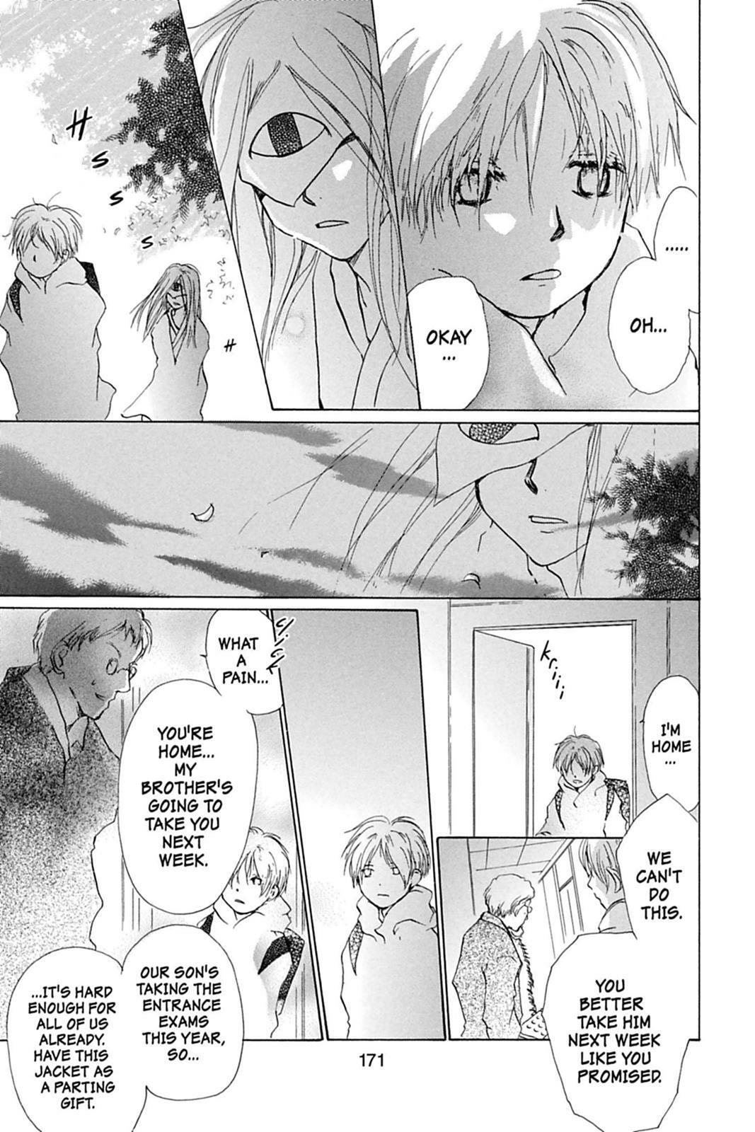 Natsume