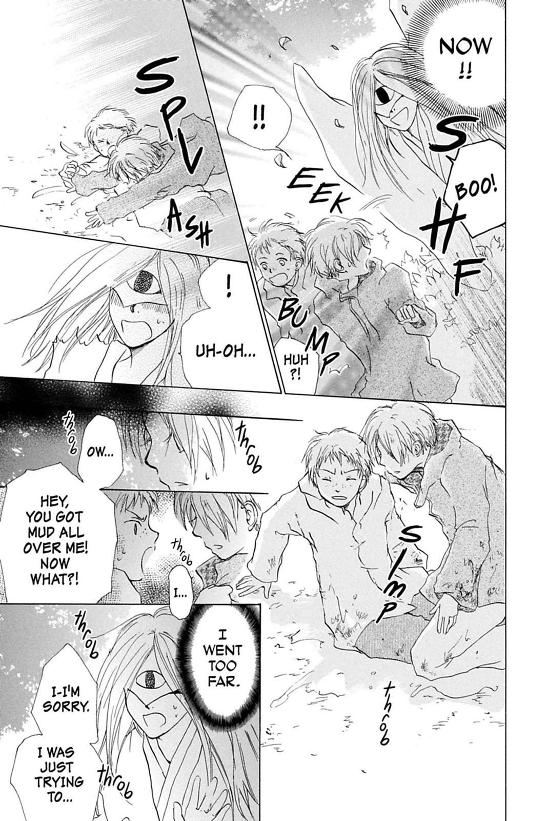 Natsume