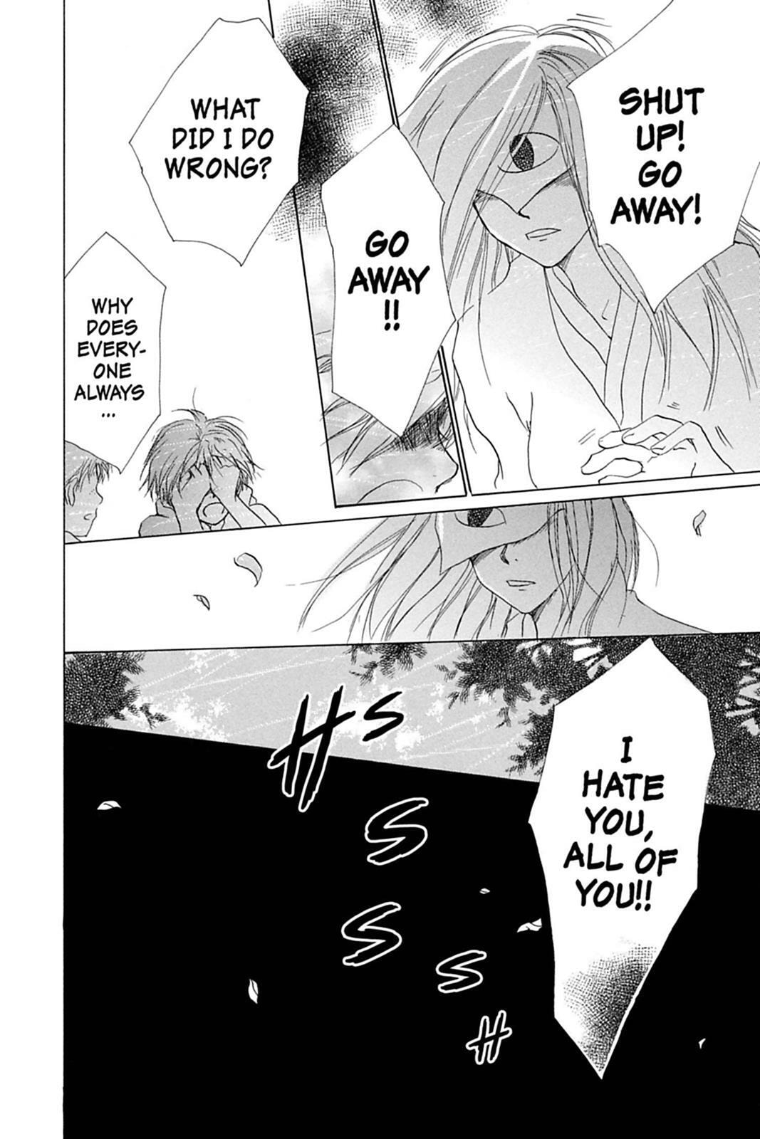 Natsume