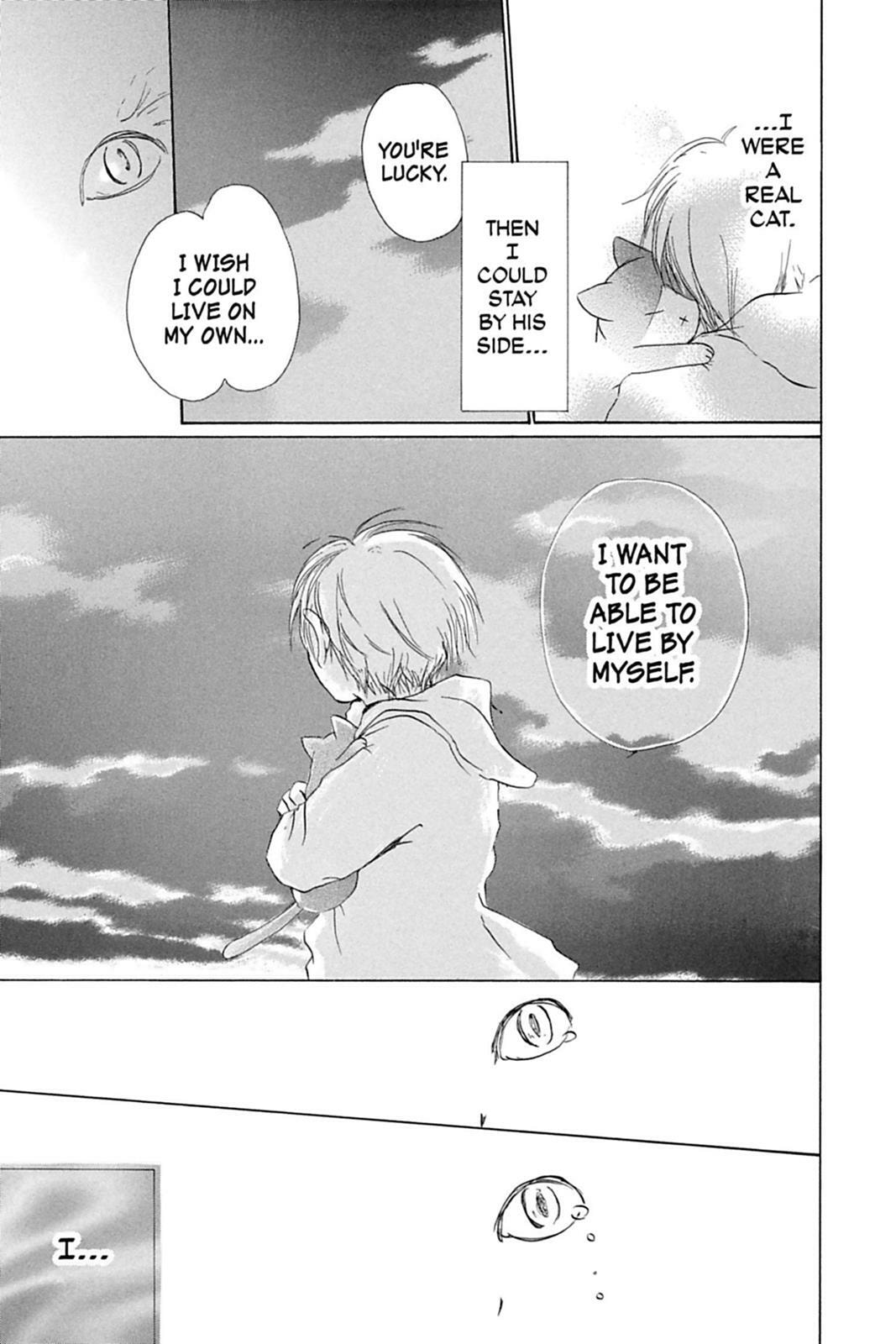 Natsume