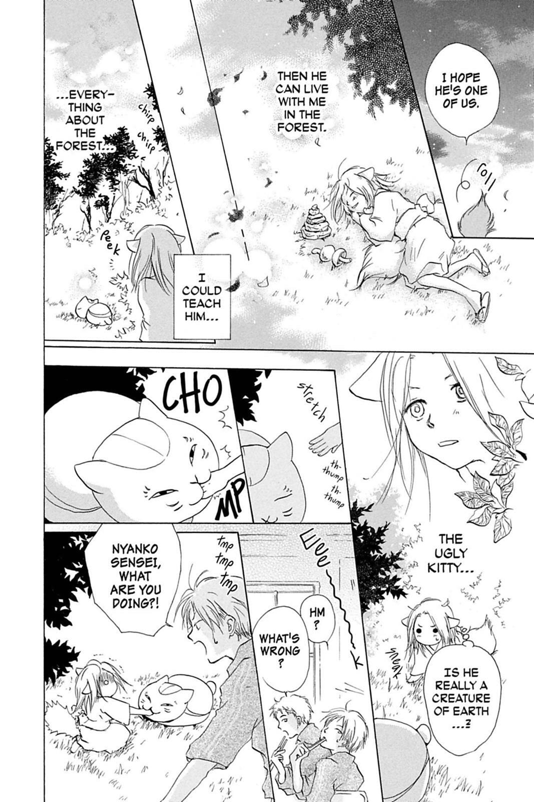 Natsume