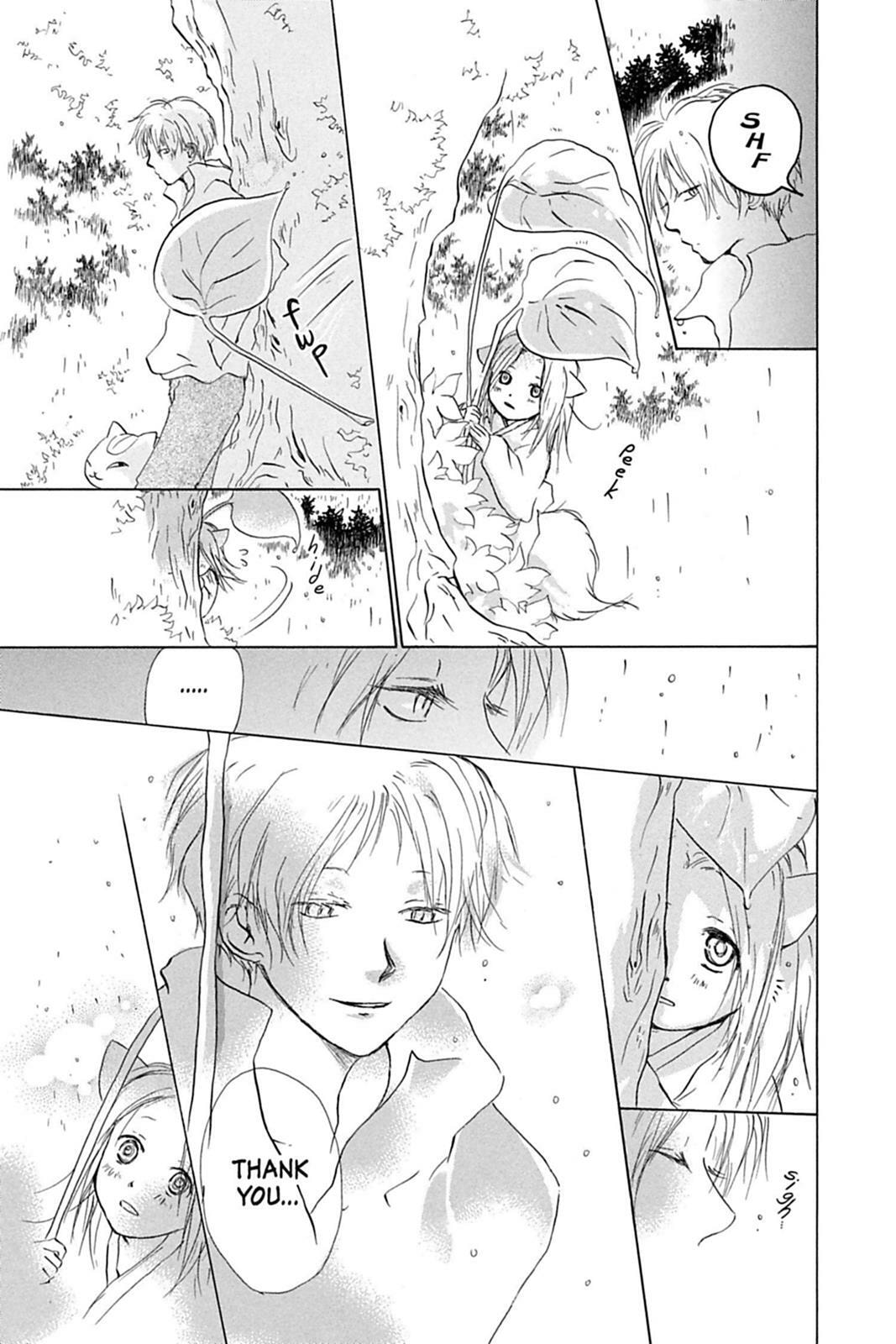 Natsume