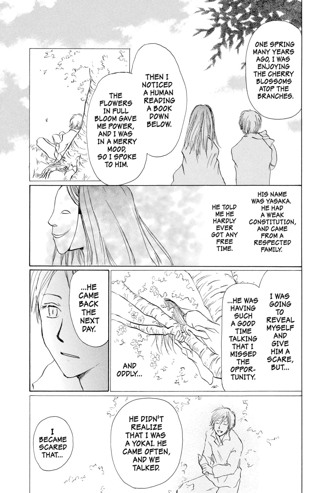 Natsume