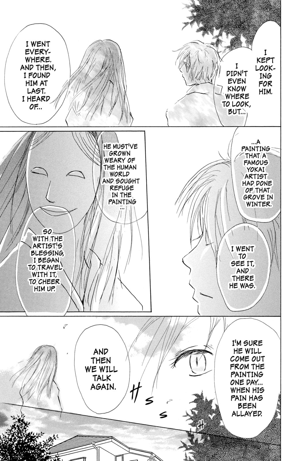 Natsume