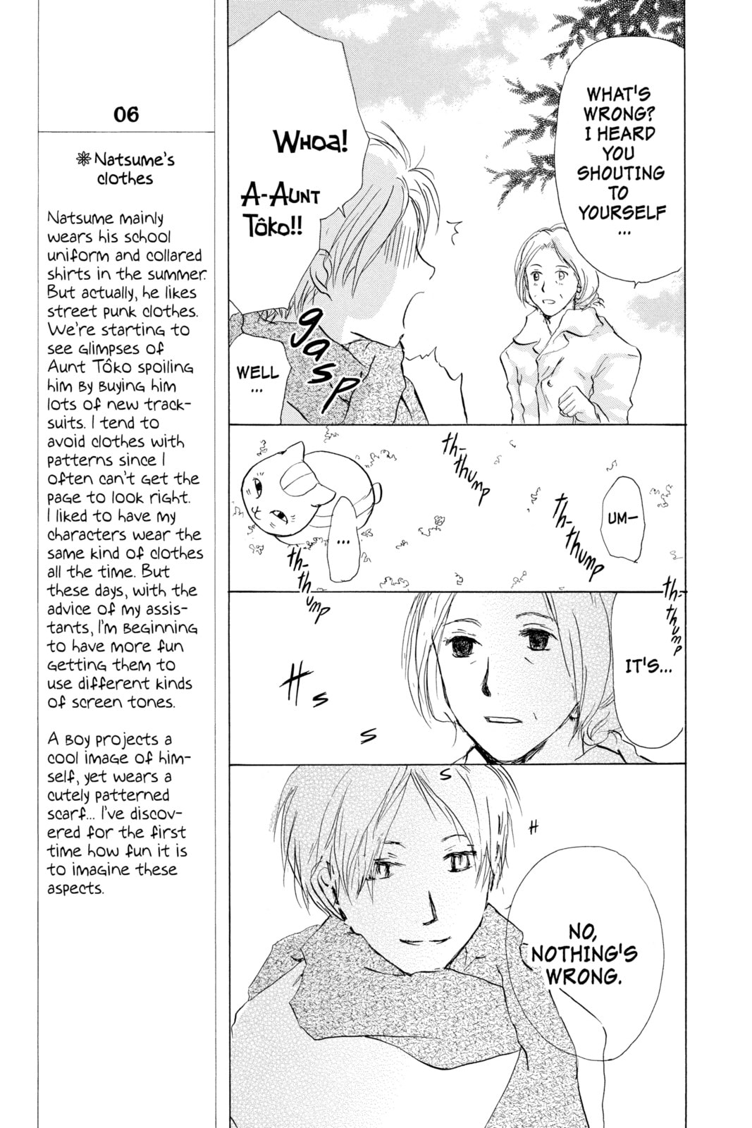 Natsume