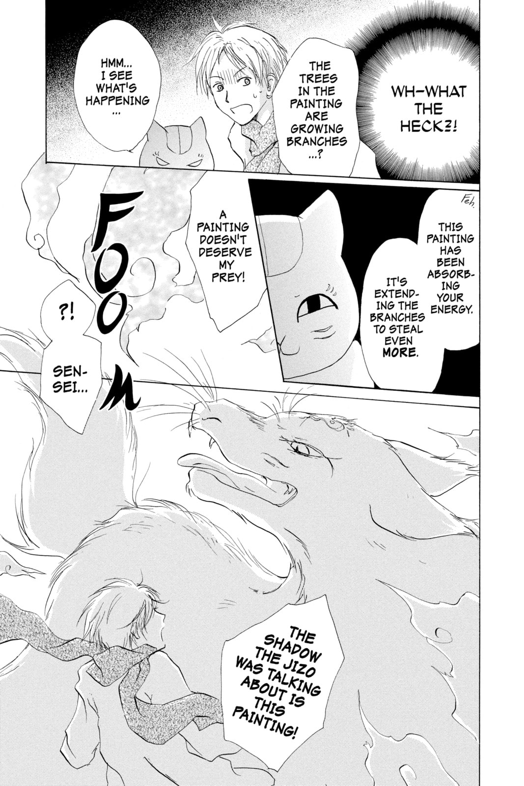 Natsume