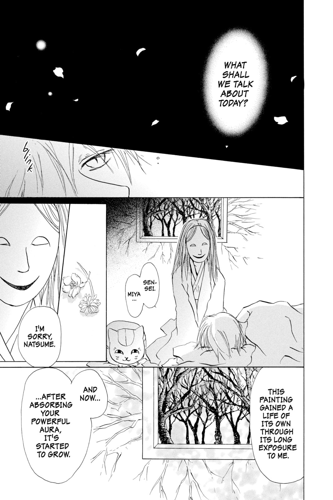 Natsume