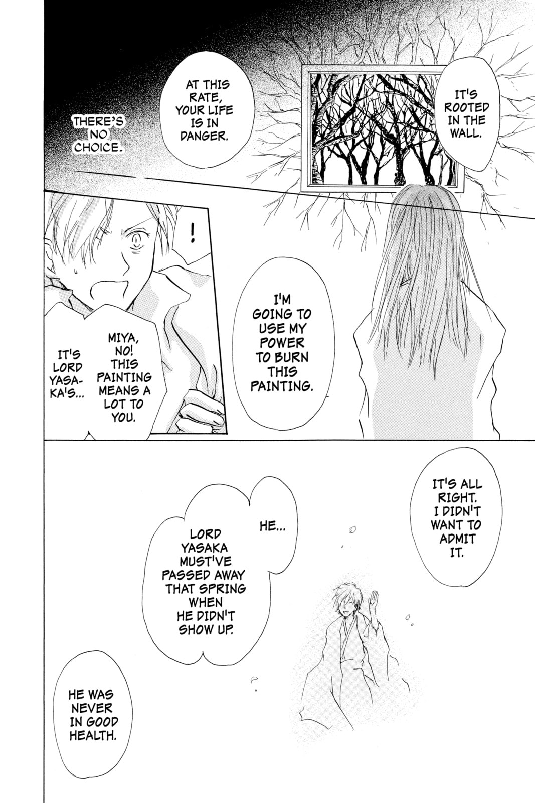 Natsume