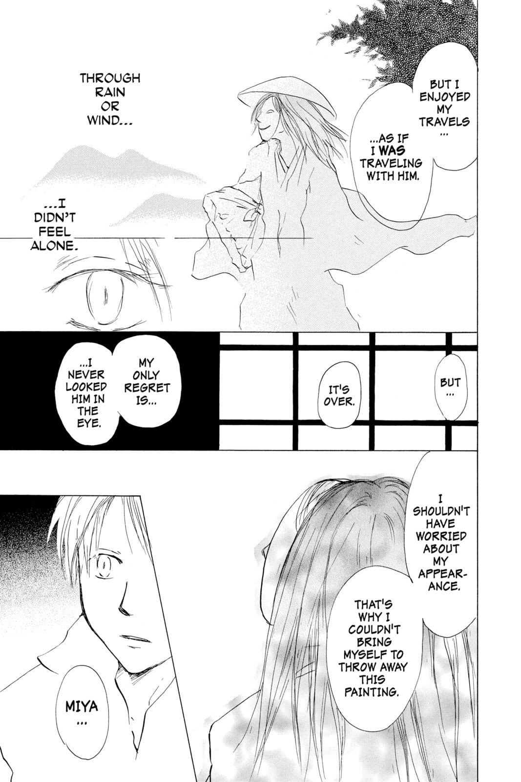 Natsume