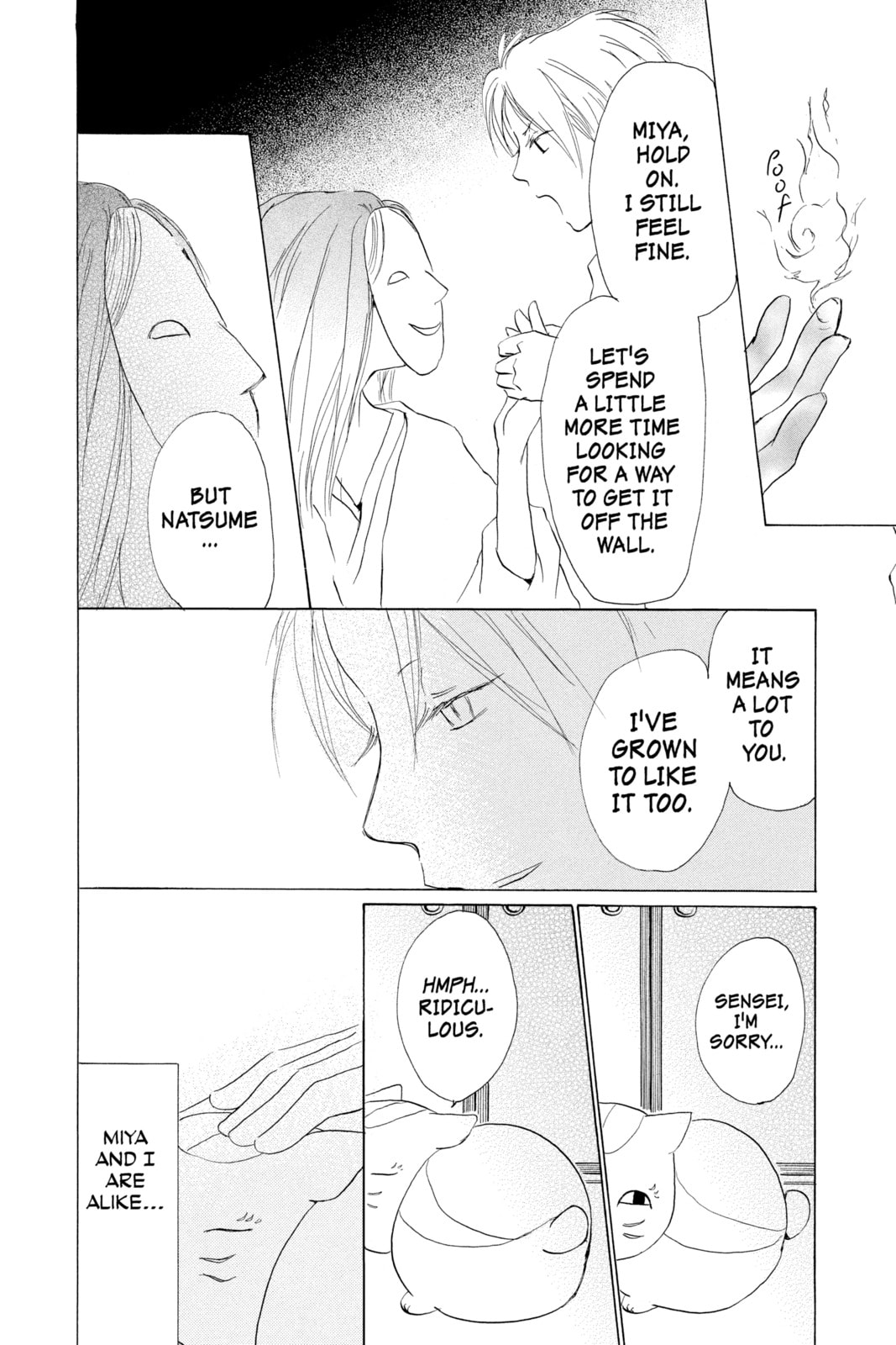 Natsume