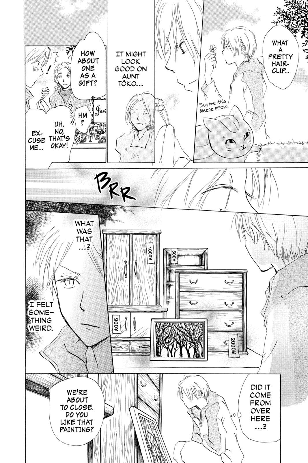 Natsume