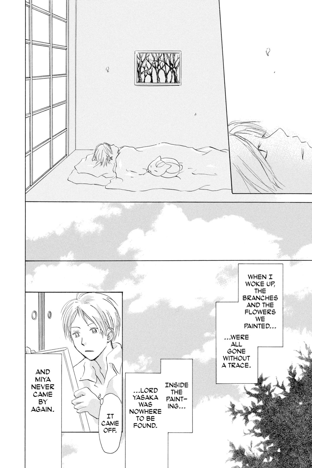 Natsume