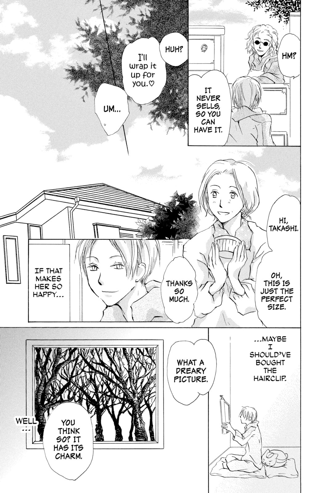 Natsume