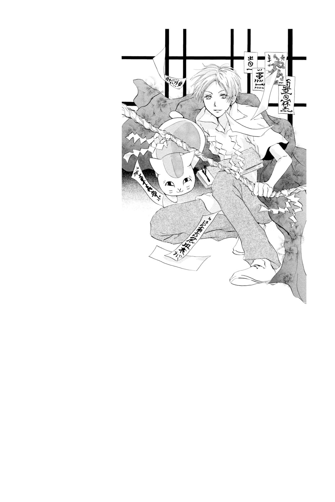 Natsume