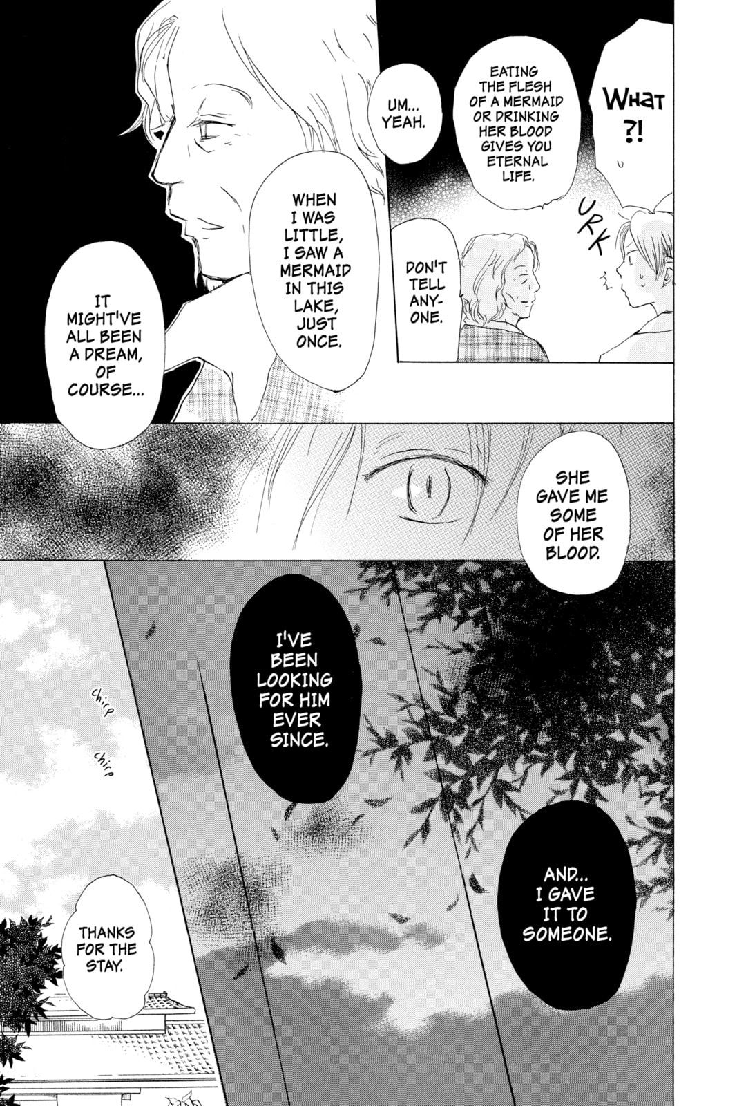 Natsume