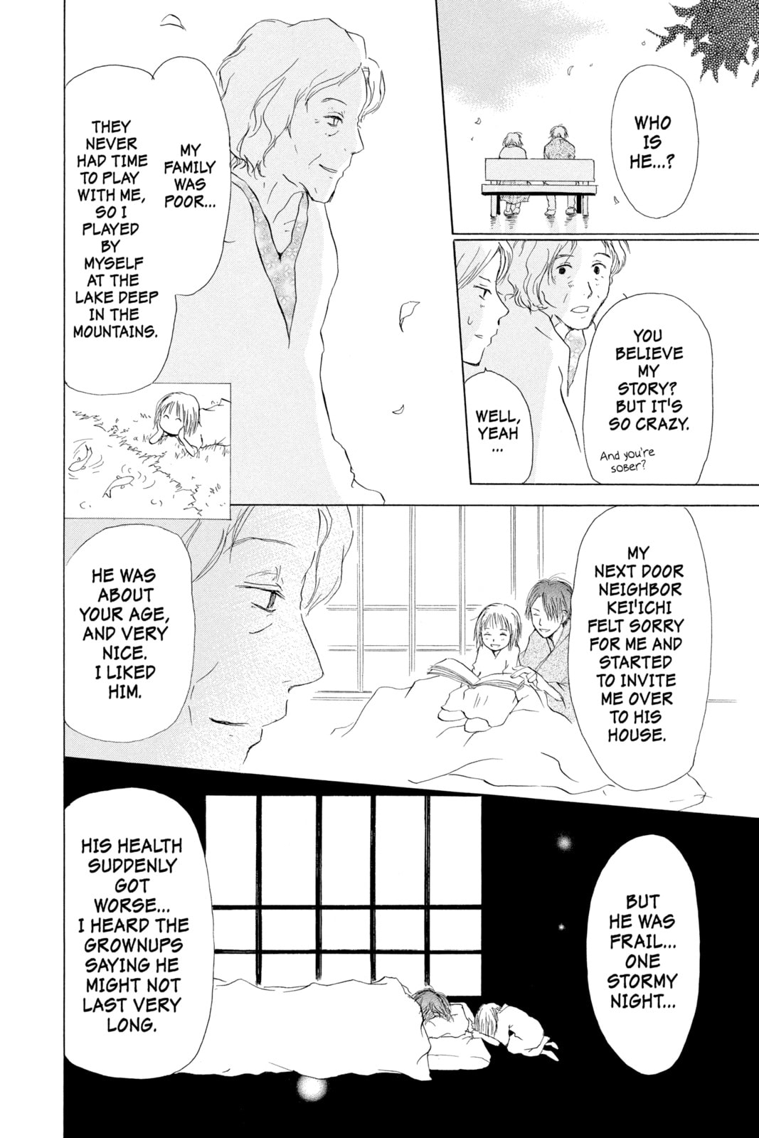 Natsume