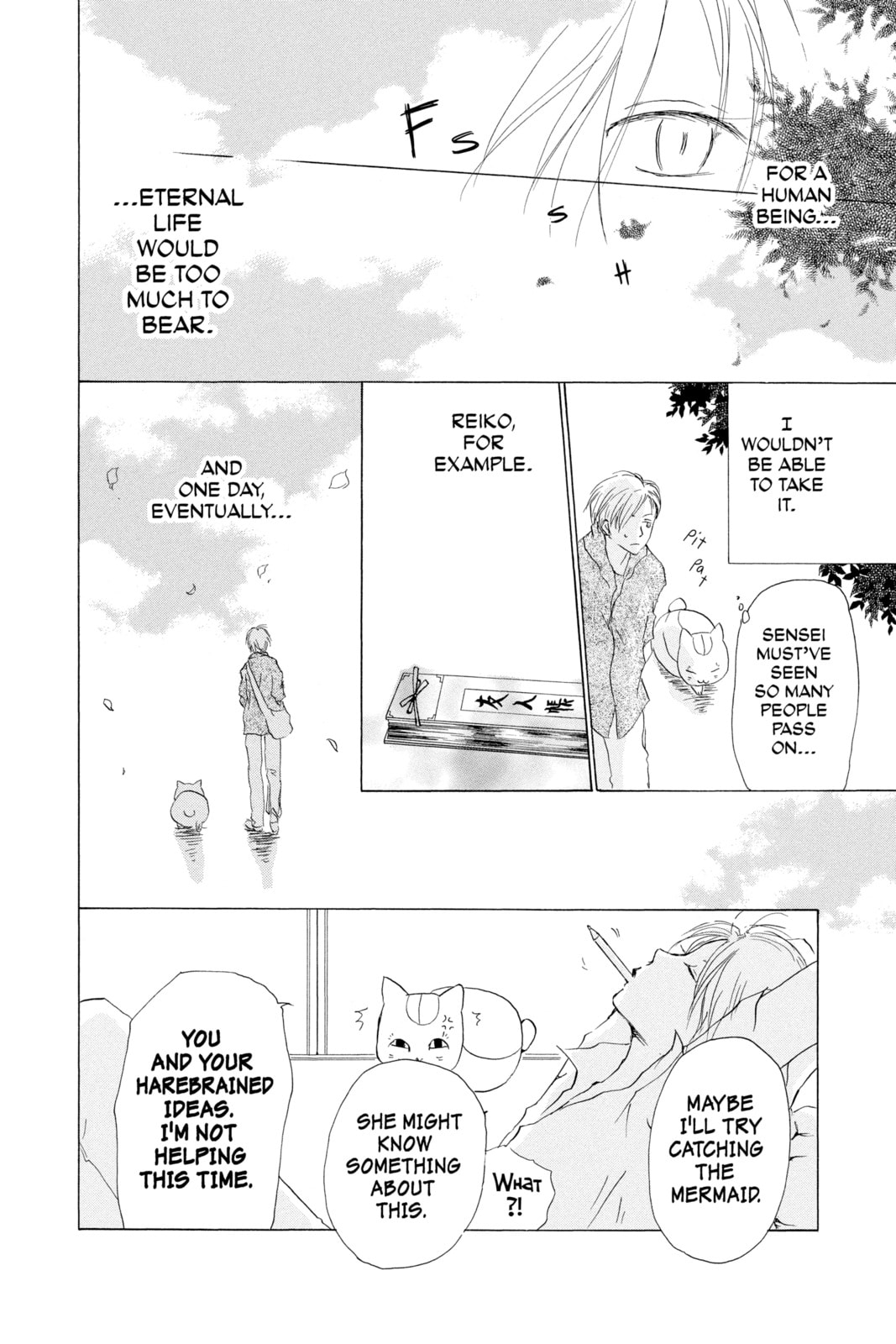 Natsume