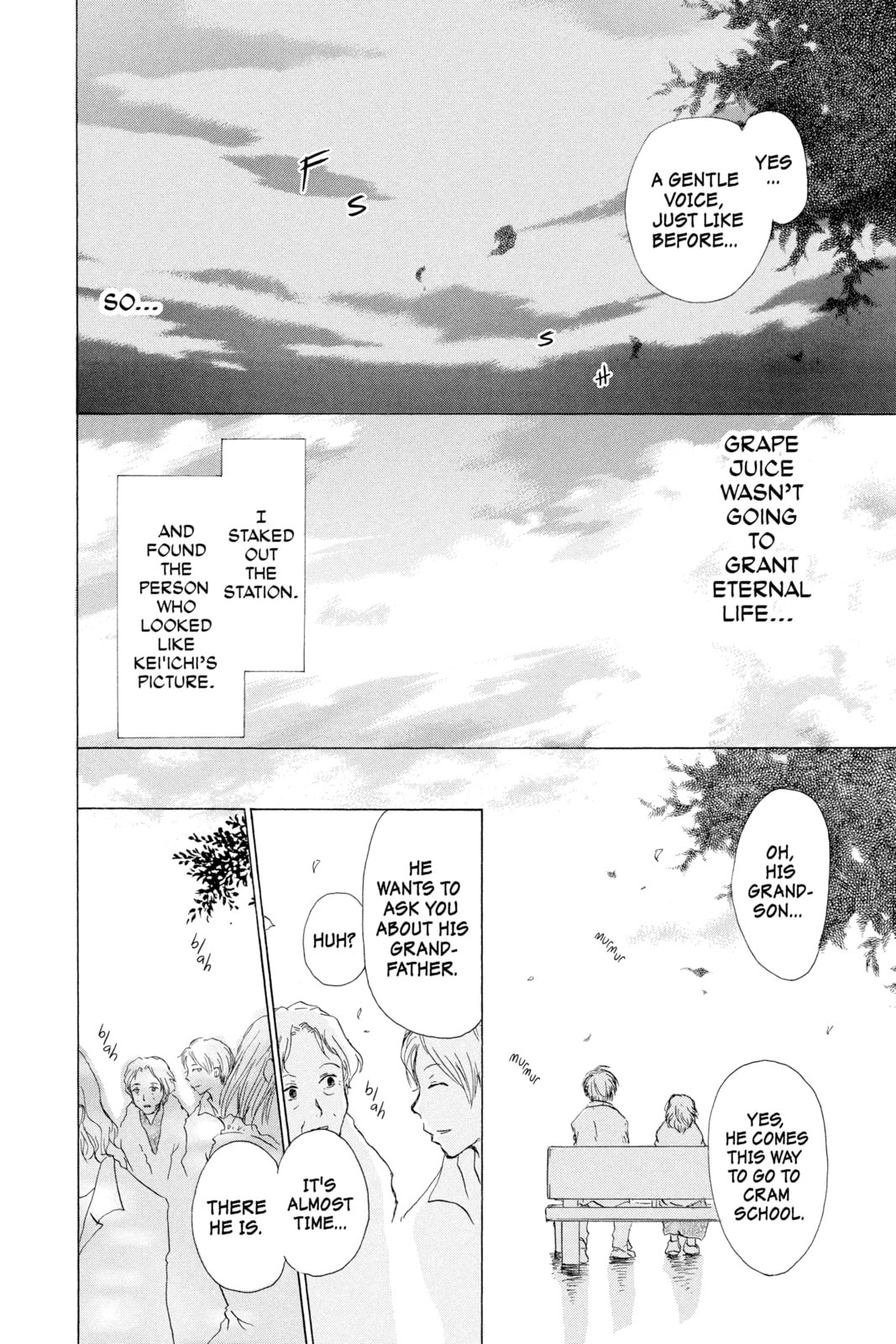 Natsume