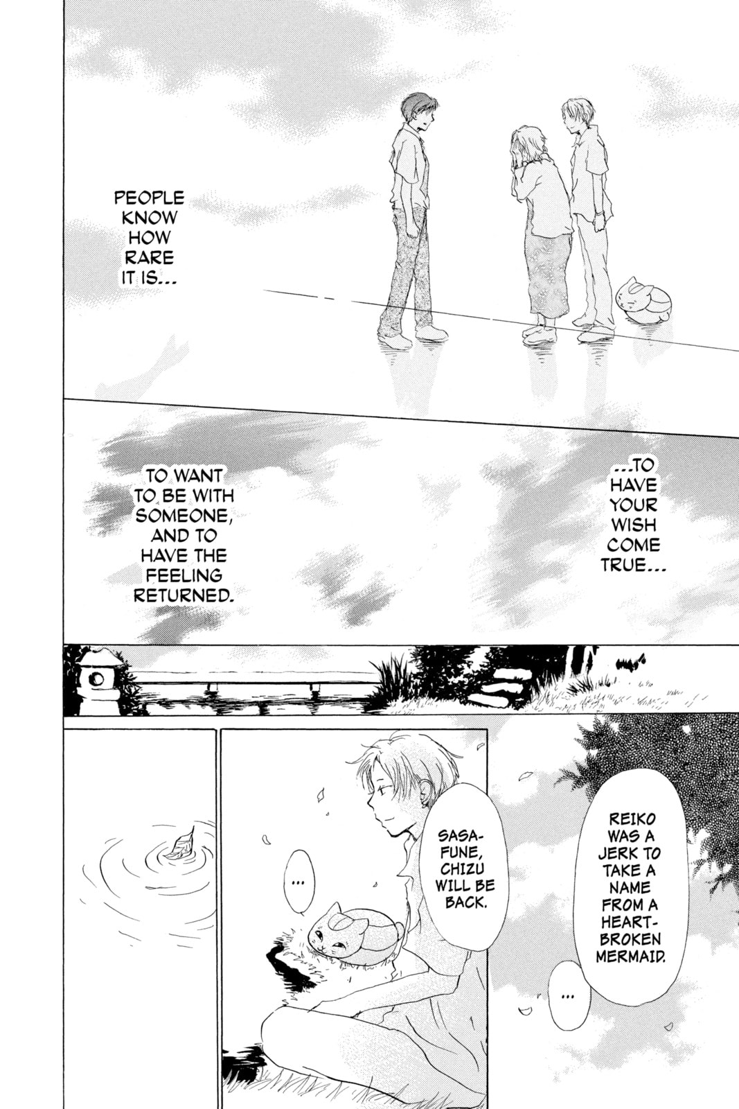 Natsume