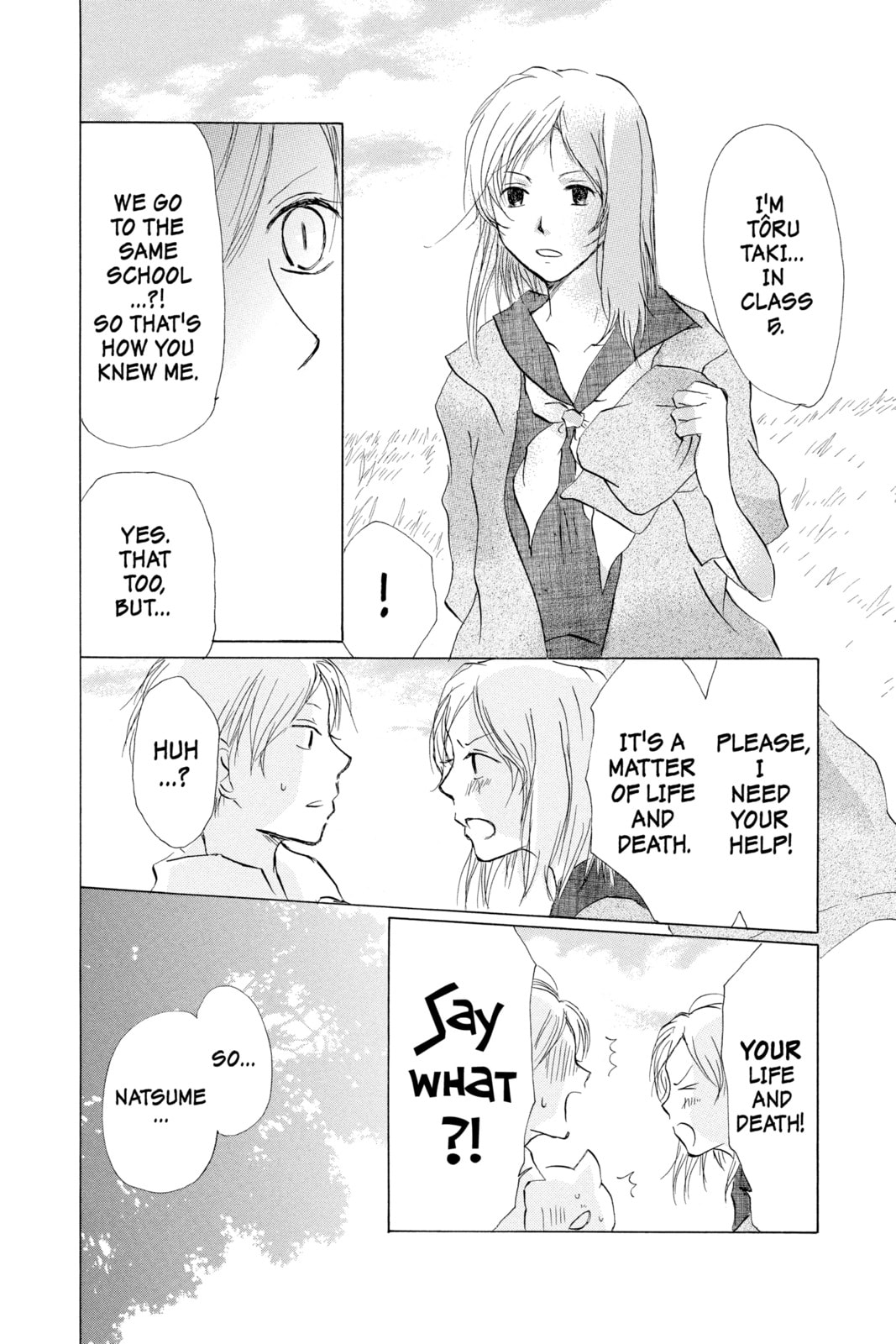 Natsume