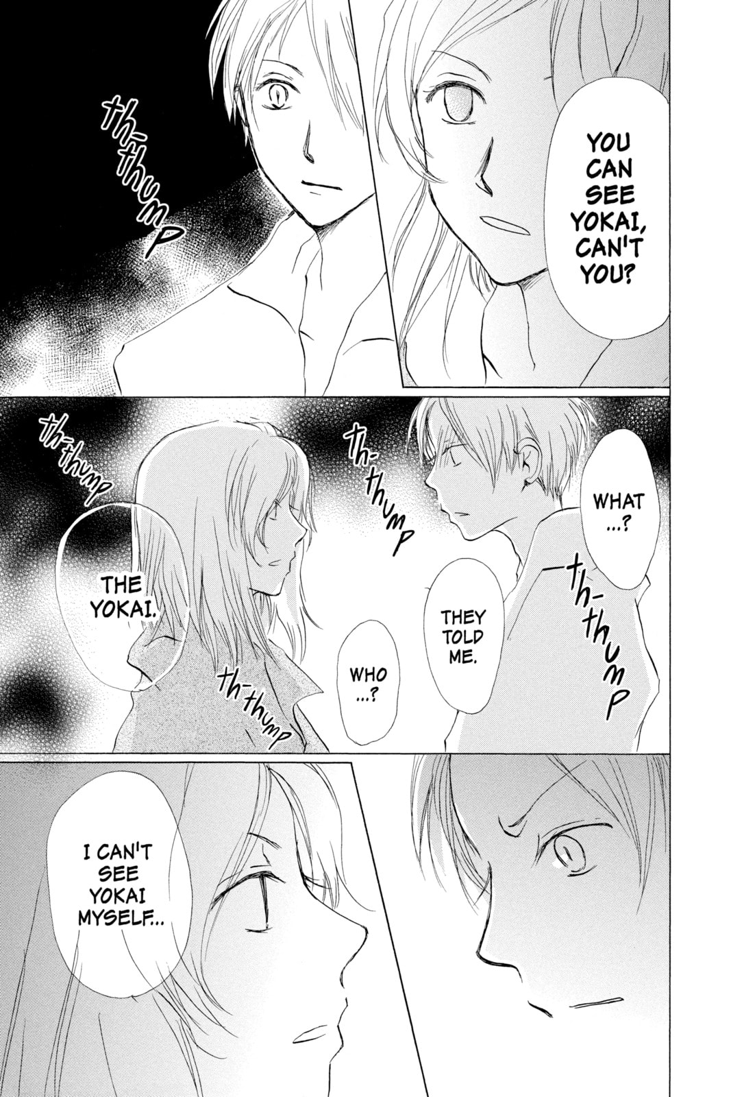 Natsume