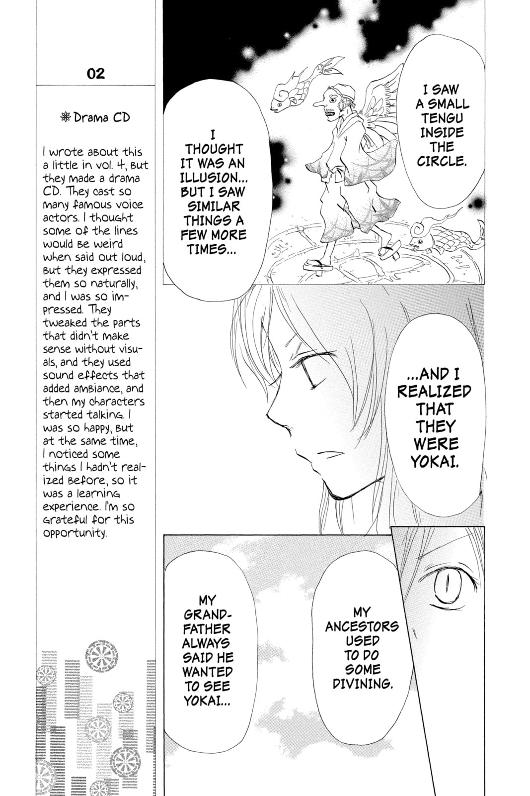 Natsume