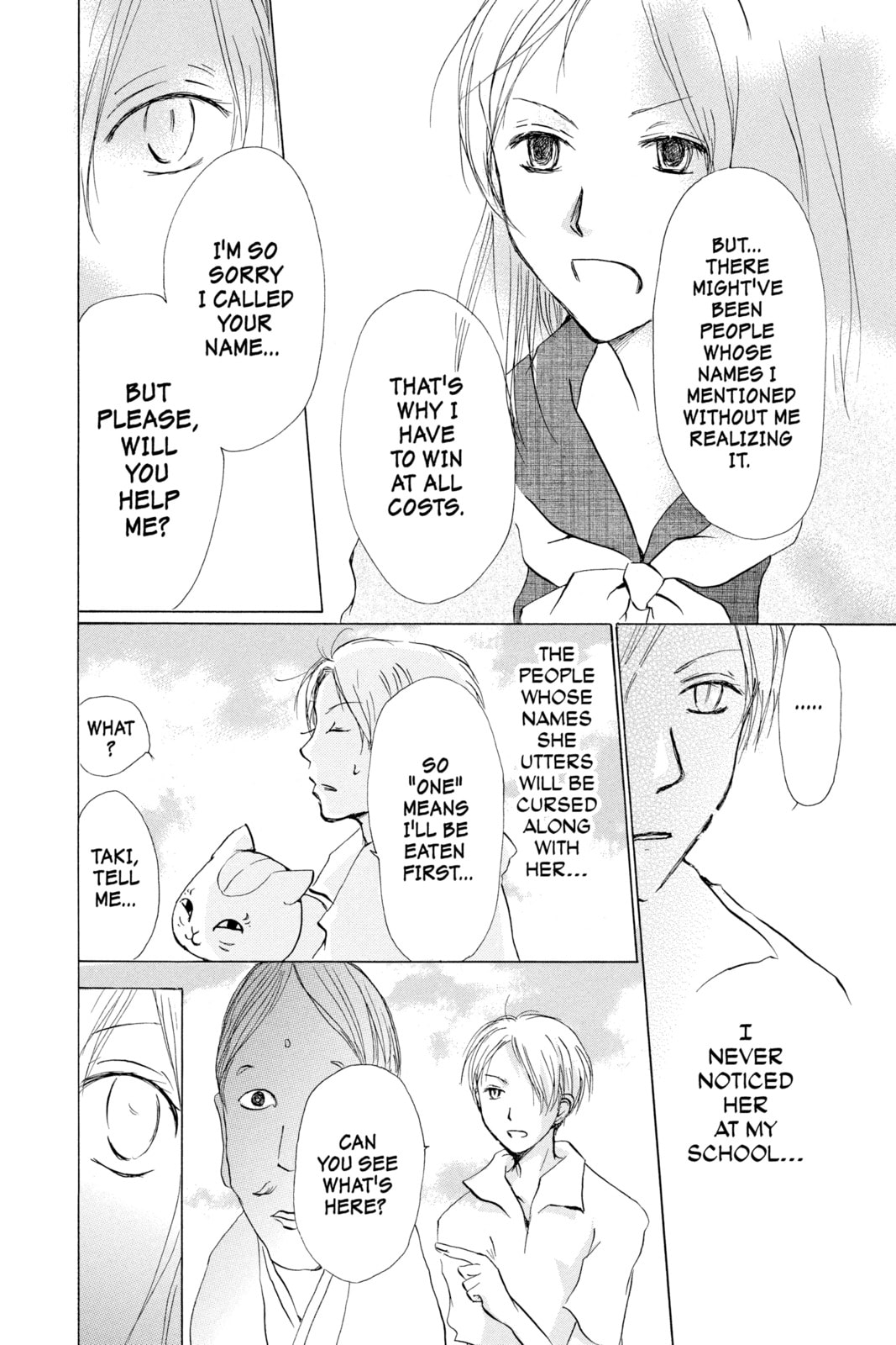 Natsume