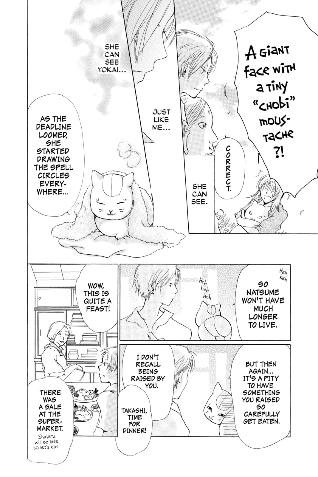 Natsume