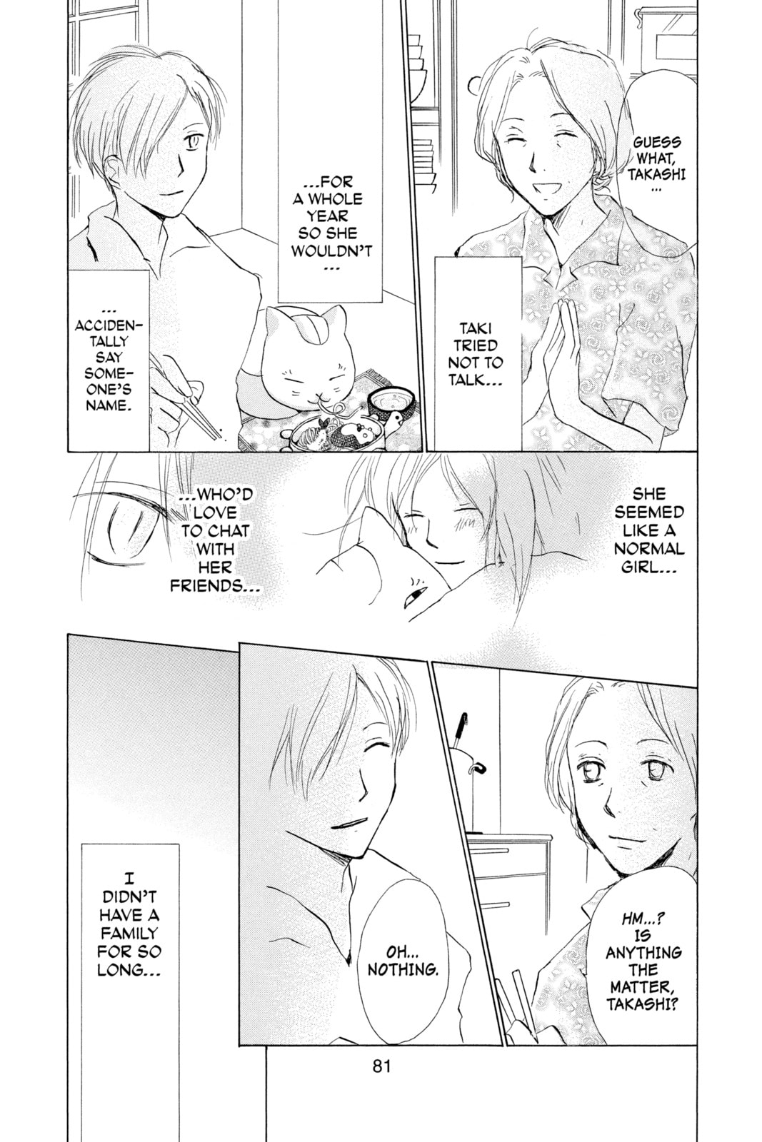Natsume