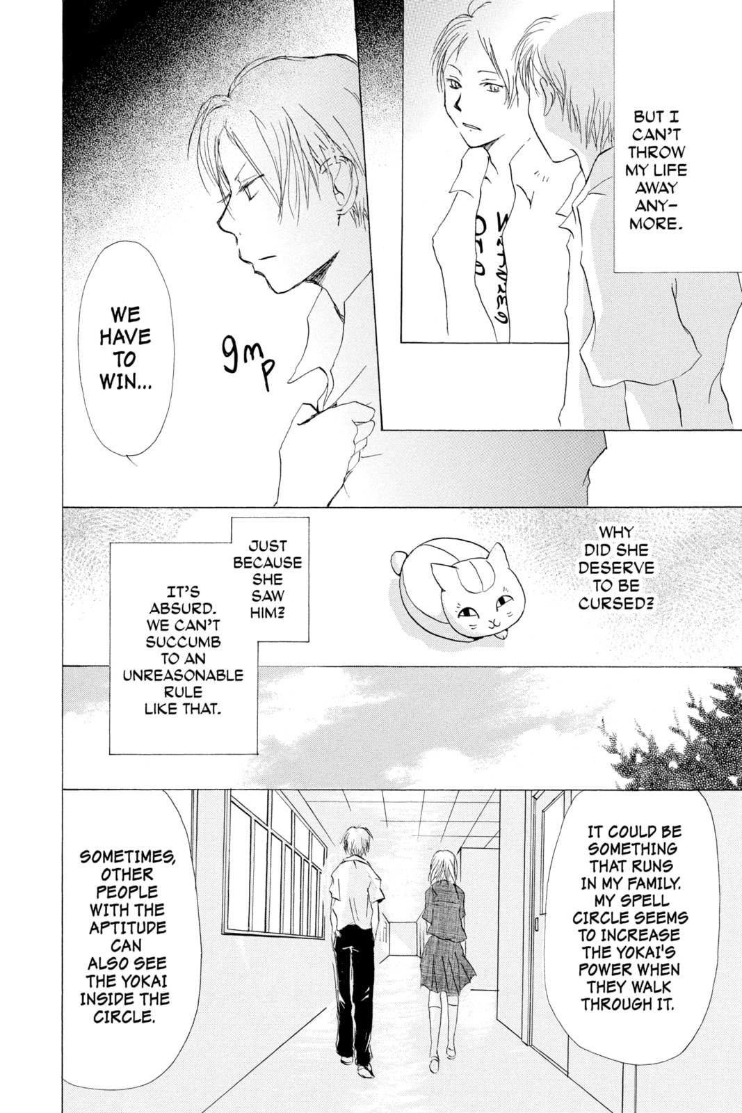 Natsume