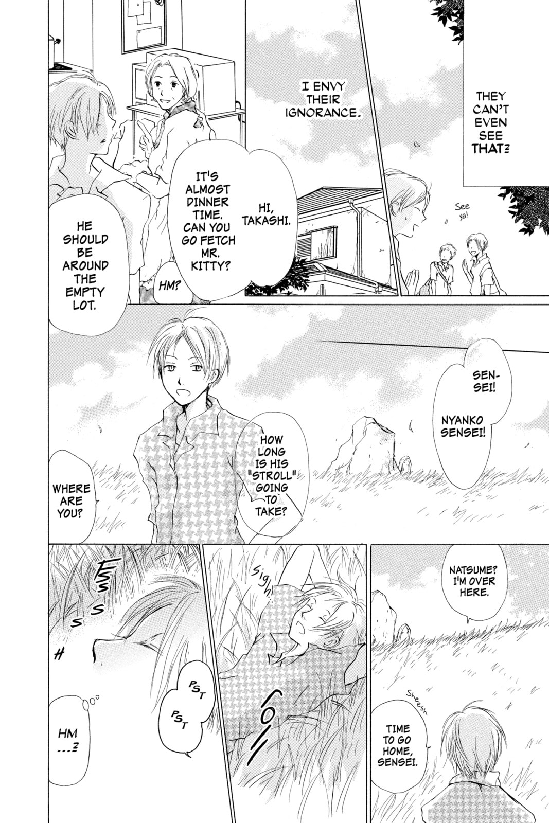 Natsume