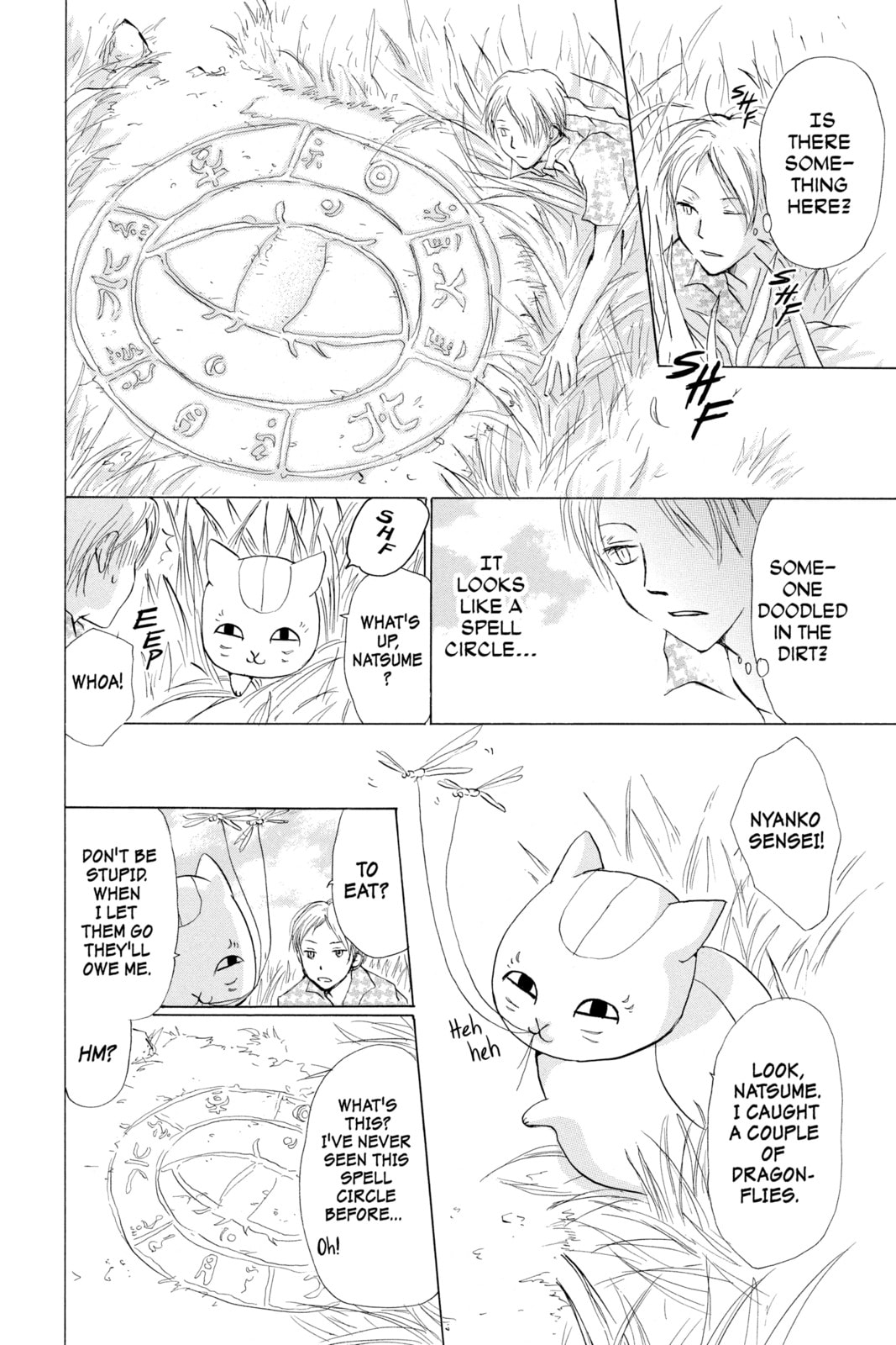 Natsume