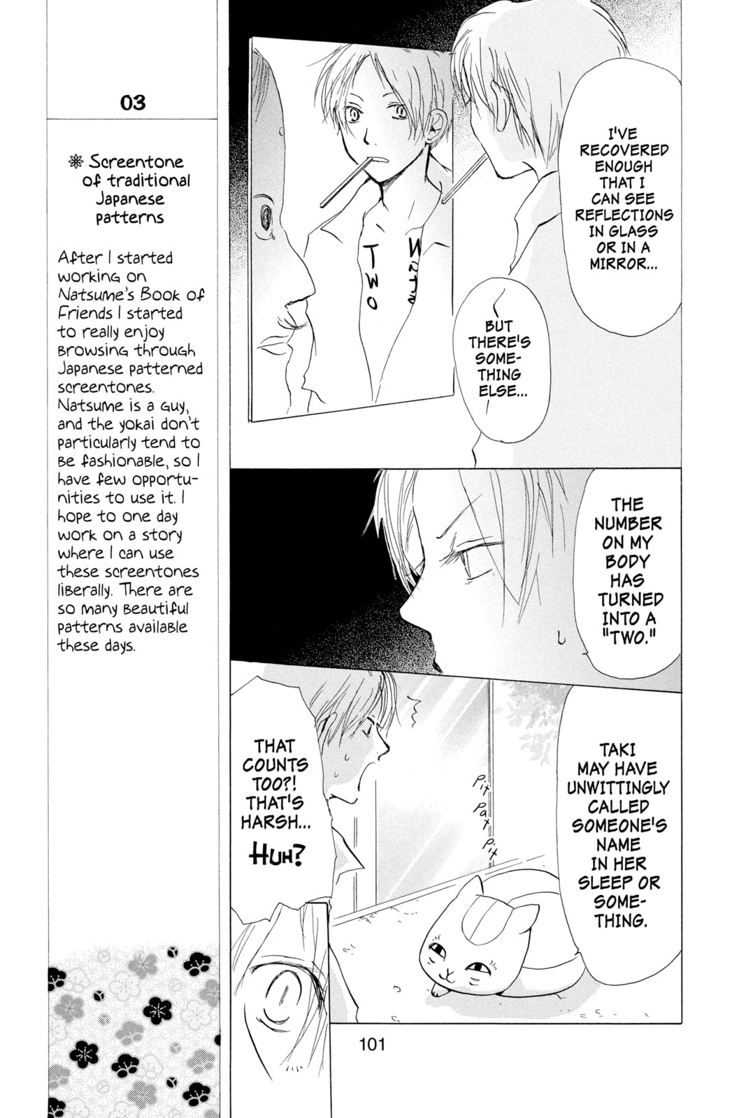Natsume