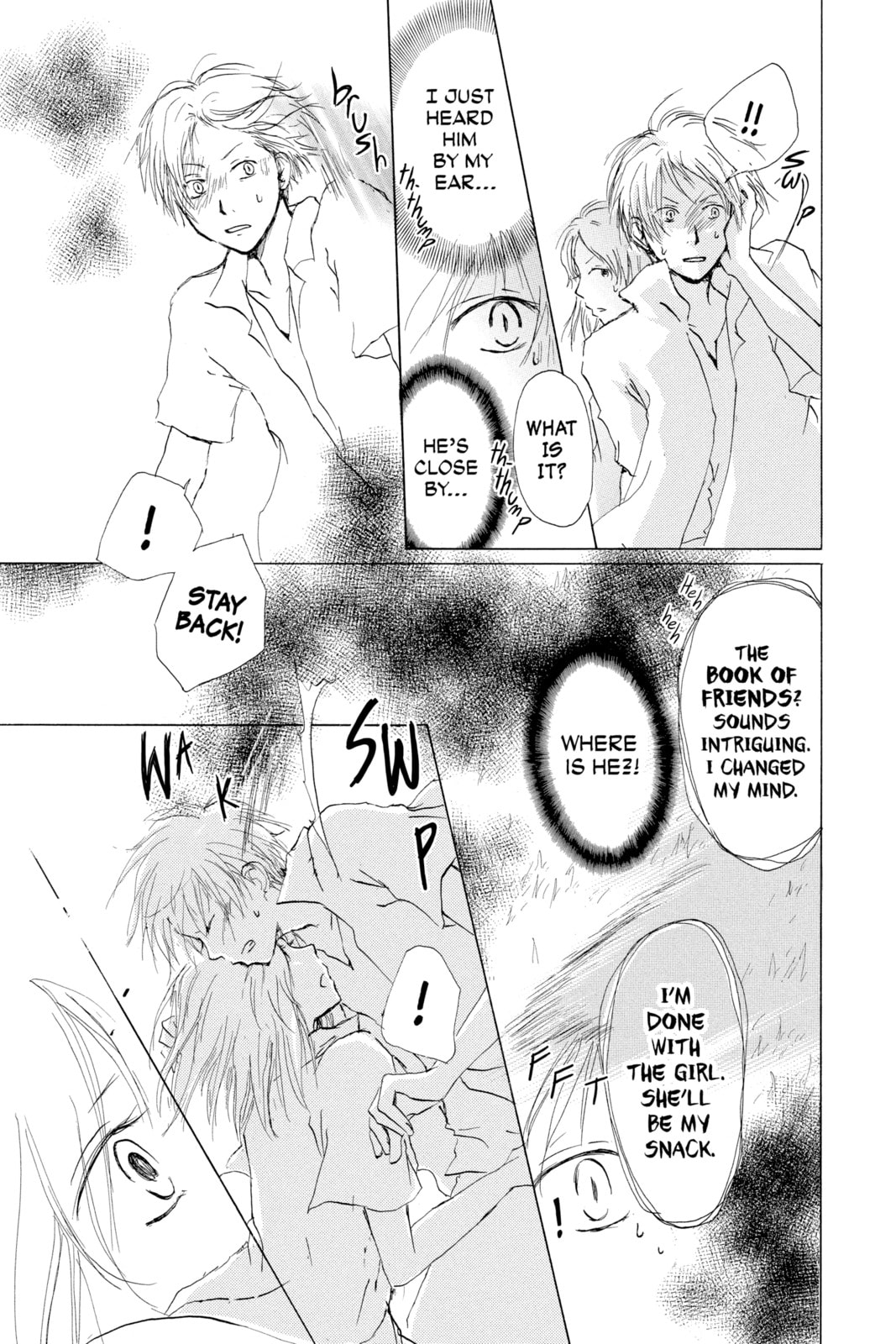 Natsume