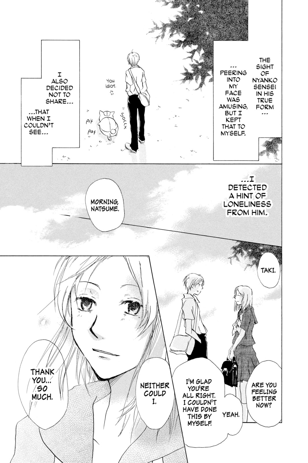 Natsume