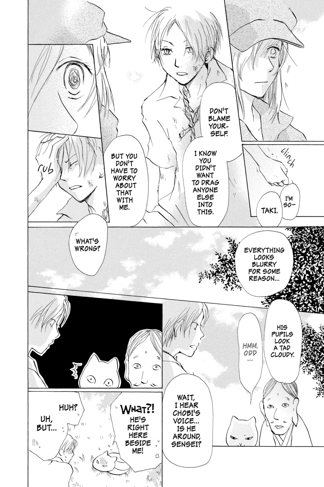 Natsume