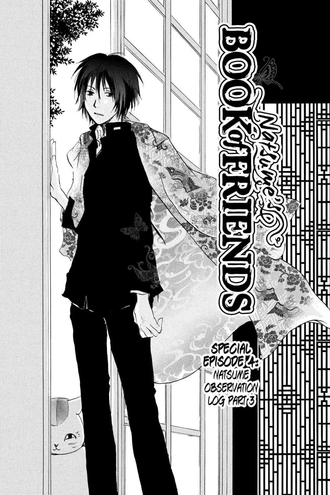 Natsume
