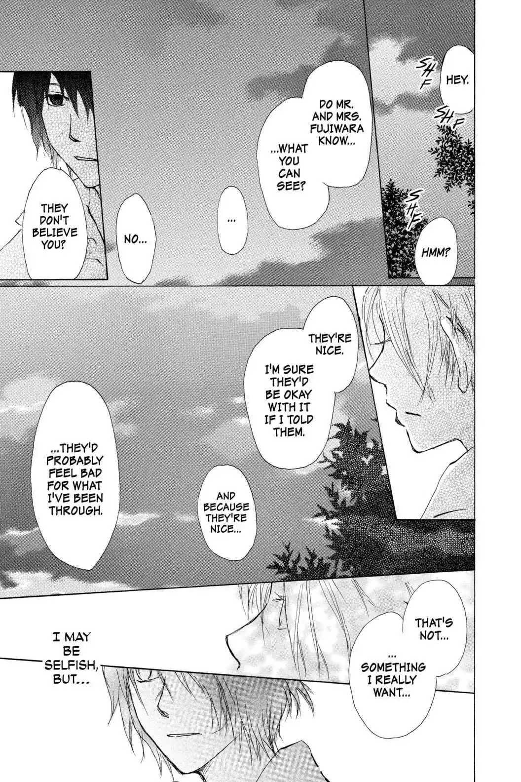 Natsume
